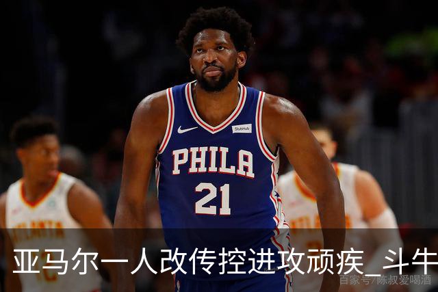 亚马尔一人改传控进攻顽疾 斗牛士最锋利的剑欲登王座