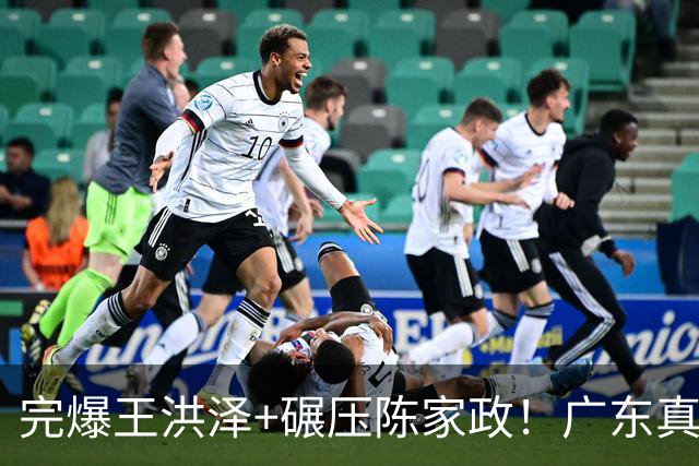完爆王洪泽+碾压陈家政！广东真核打成大腿，杜锋为他交易徐杰？