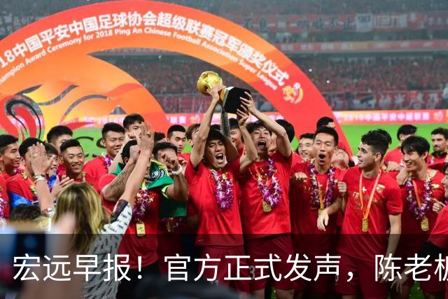 宏远早报！官方正式发声，陈老板做温情决定，杜锋爱将加盟NBL联赛