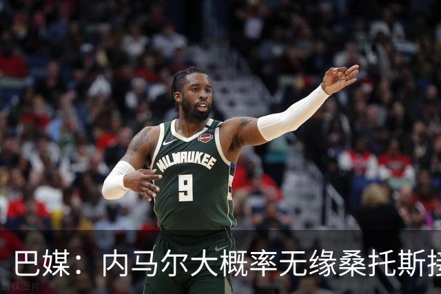 巴媒：内马尔大概率无缘桑托斯接下来两场关键战，或在8月初复出