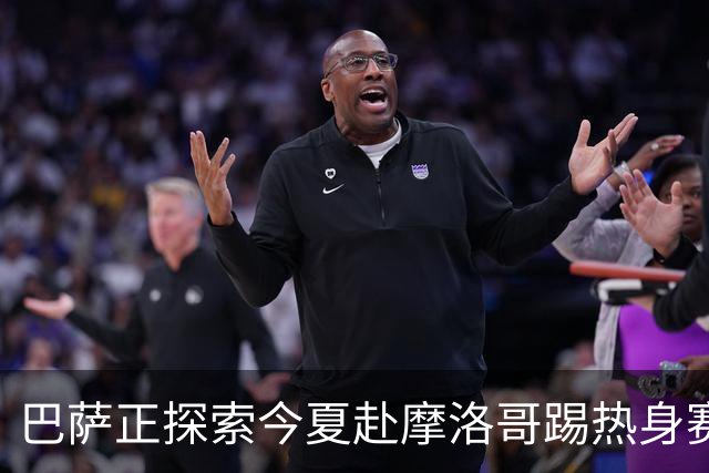 巴萨正探索今夏赴摩洛哥踢热身赛，今夏行程已排满