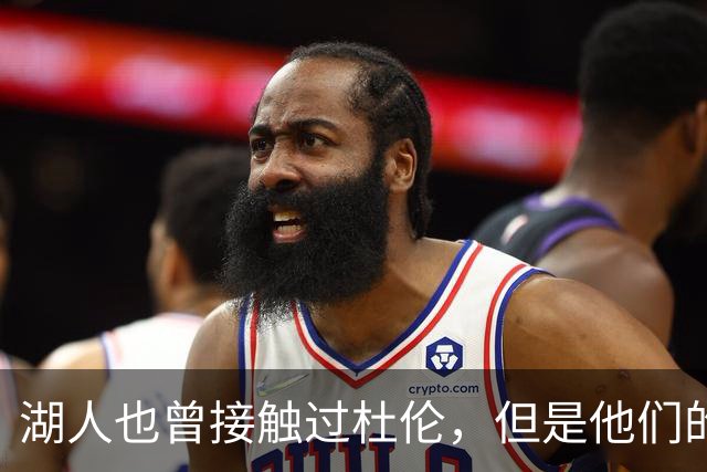 湖人也曾接触过杜伦，但是他们的主要引援目标始终是凯斯勒？