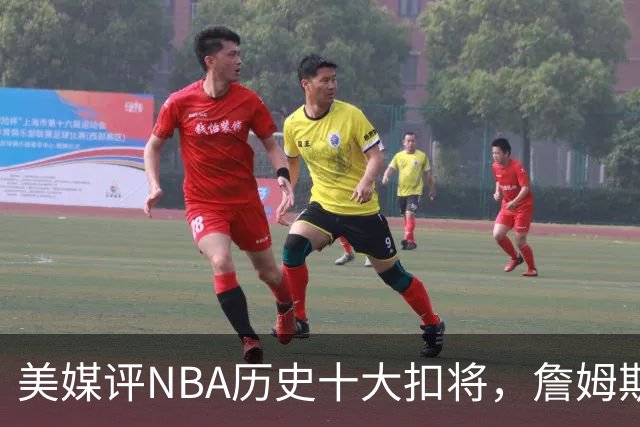美媒评NBA历史十大扣将，詹姆斯第7，乔丹入前3，第1无悬念