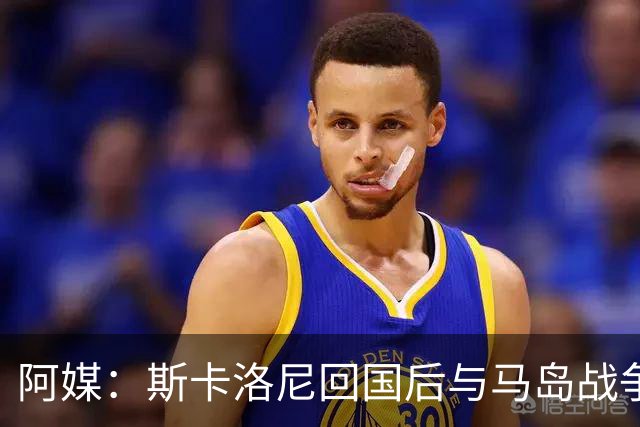 阿媒：斯卡洛尼回国后与马岛战争老兵进行了会面